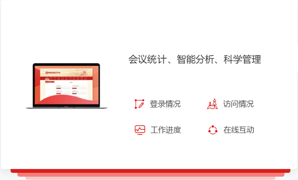 三農黨建平臺 三農黨建平臺