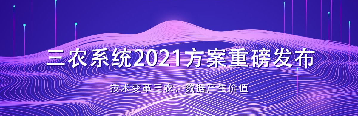 系統(tǒng)產(chǎn)品 系統(tǒng)產(chǎn)品